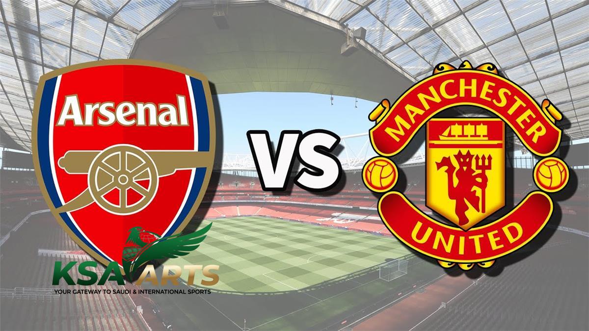 موعد مباراة مانشستر يونايتد و آرسنال والقنوات الناقلة: تعرف على تفاصيل القمة المرتقبة