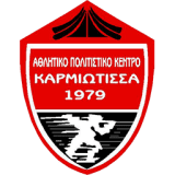 كارميوتيسا