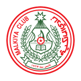 المالكية