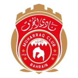 المحرق