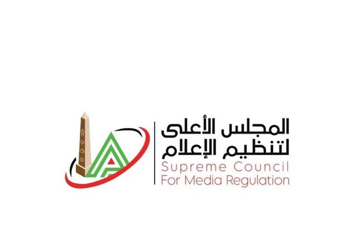 قرار تاريخي: المجلس الأعلى للإعلام يقرر تمديد بث البرامج الرياضية بعد مباراة مصر وغينيا بيساو