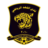 الفهد