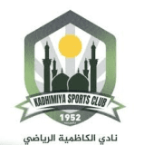 الكاظمية