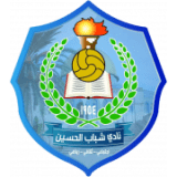 شباب الحسين