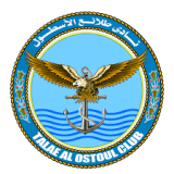 طلائع الأسطول