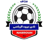 نبروه